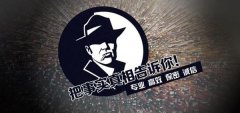 丰泽区私家调查公司的几大原则