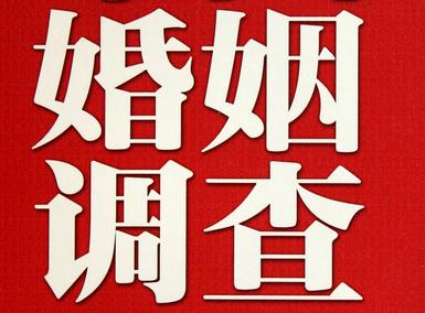  丰泽区私人调查给你挽回婚姻的忠告