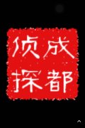 丰泽区取证公司具备哪些服务